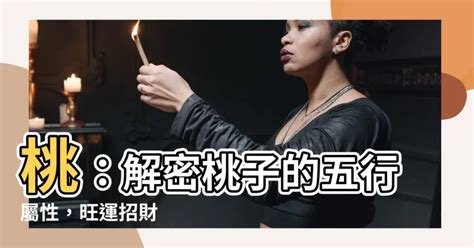 賈旺財賣桃